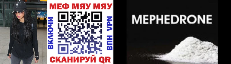 Где купить наркоту Губкин СОЛЬ  Мефедрон  COCAIN  ГАШИШ  Марихуана 