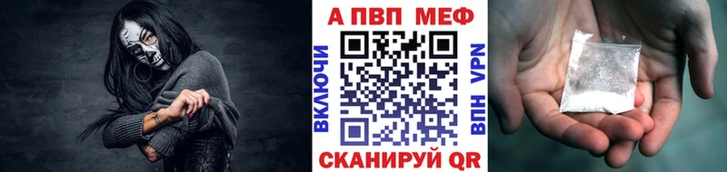 Alpha-PVP СК Губкин