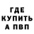 Метадон methadone Mars Toktobekov