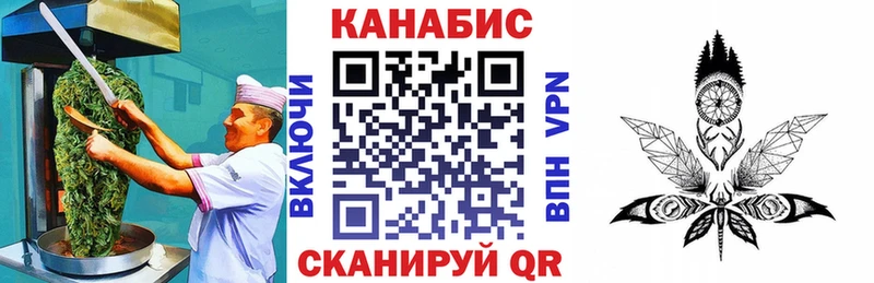 Canna-Cookies конопля  Губкин 
