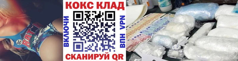 цены наркотик  Губкин  hydra маркетплейс  Cocaine Эквадор 