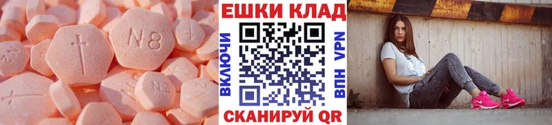 Ecstasy MDMA Губкин
