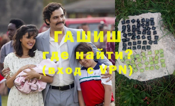 молекула духа Баксан