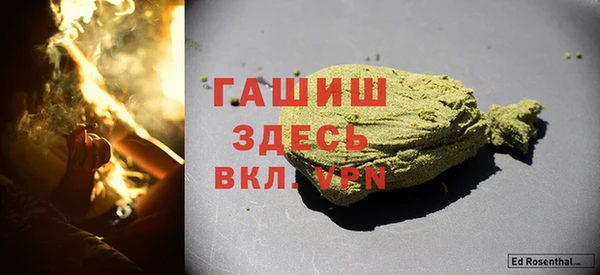 молекула духа Баксан