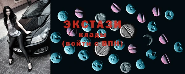 молекула духа Баксан