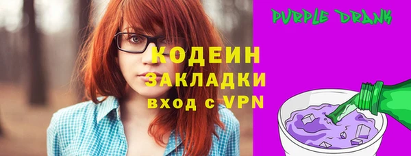 гашишное масло Балабаново