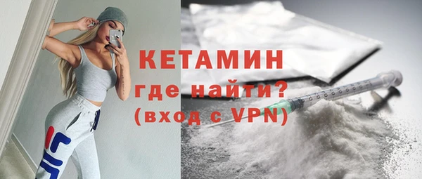 герыч Балахна