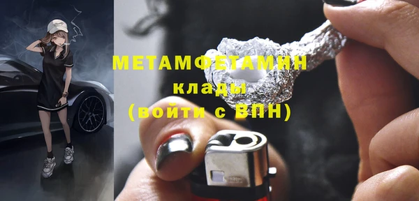 гашишное масло Балабаново