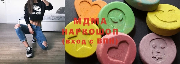 молекула духа Баксан