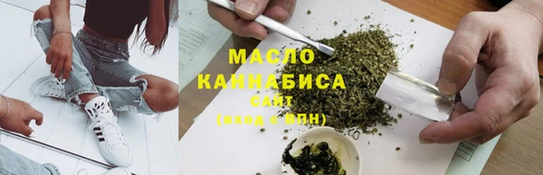 гашишное масло Балабаново