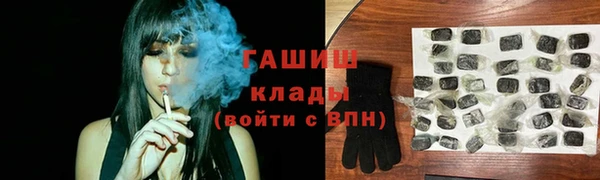 герыч Балахна