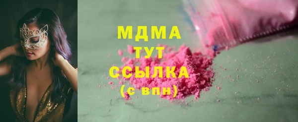 молекула духа Баксан
