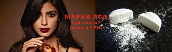 молекула духа Баксан