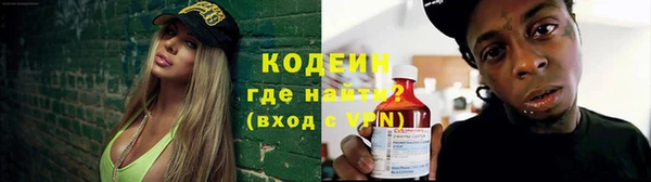 герыч Балахна