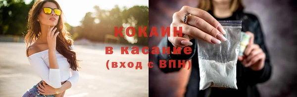 молекула духа Баксан