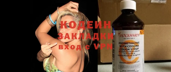 герыч Балахна