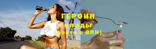 молекула духа Баксан