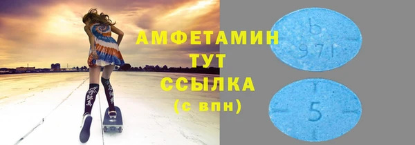 меф Армянск