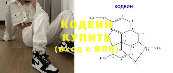 гашишное масло Балабаново