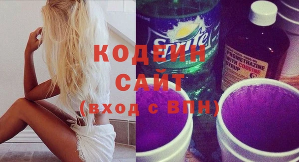 гашишное масло Балабаново