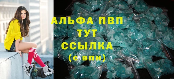 герыч Балахна