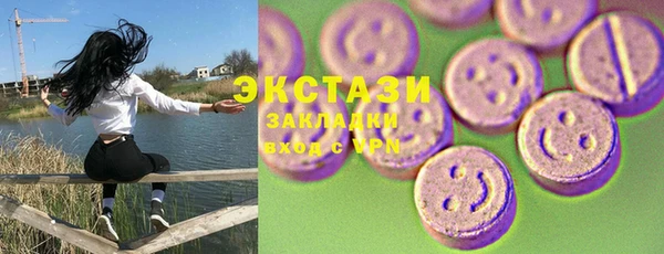 гашишное масло Балабаново