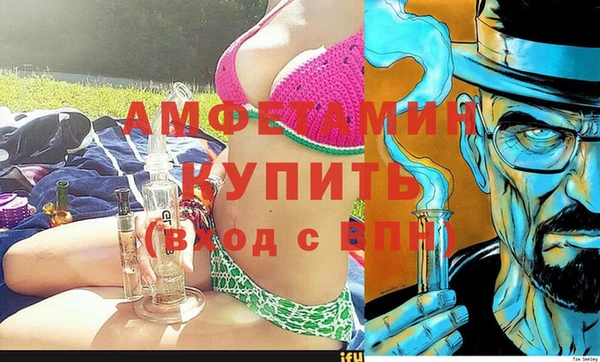 молекула духа Баксан