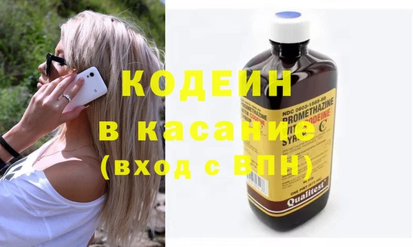 герыч Балахна
