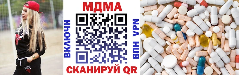 где можно купить наркотик  Губкин  МДМА молли 