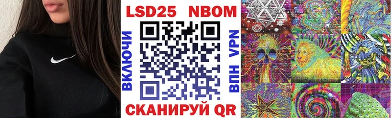 Наркотические марки 1,8мг  mega вход  Губкин 