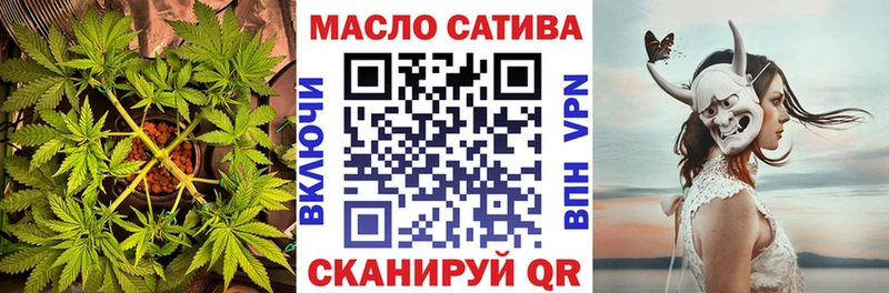 ОМГ ОМГ рабочий сайт  площадка Telegram  ТГК концентрат  Губкин 